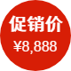 默認